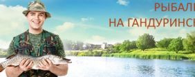 Рыболовная база «Водники»